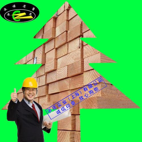 建筑模板上海松木浙江材料木材公主进口原木工程土建木方条樟子.